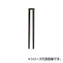 SANEI 片ツバ直管 H70-64-25X400