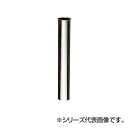 SANEI 片ツバ直管 H70-64-38X150