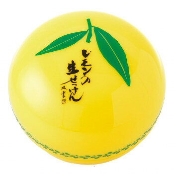 UYEKI(ウエキ)・美香柑・・レモンの生せっけん・・120g