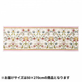 川島織物セルコン マジェスティックハドンホールII バスマット・キッチンマット 50×270cm FT1231 P ピンク