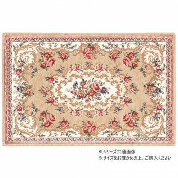 ゴブランマット(裏貼り) ザイン 約50×80cm BE・270005604 [ラッピング不可][代引不可][同梱不可]