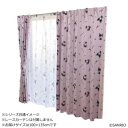 サンリオ クロミ マイメロディ 真夜中のメロクロ カーテン2枚セット 100×135cm SB-617-S
