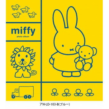 ナカバヤシ ディック・ブルーナシリーズ ミッフィー 100年台紙フエルアルバム Lサイズ アH-LD-103-B(ブルー)