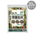 &nbsp;プロトリーフ 菜園石灰 500g ×20袋まいてすぐに植えつけできる！【プロトリーフ 菜園石灰 500g ×20袋】 fk094igrjs 酸性に傾いた菜園土壌の改良にぴったり。ミネラル・カルシウムを豊富に含んでいます。サイズ個装サイズ：15.0×25.0×23.0cm重量個装重量：10000g素材・材質天然貝化石粉末等生産国日本 広告文責 (有)イースクエアTEL:0120-532-772 ※お客さま都合による、ご注文後の[キャンセル][変更][返品][交換]はお受けできませんのでご注意下さいませ。※当店では、すべての商品で在庫を持っておりません。記載の納期を必ずご確認ください。※ご注文いただいた場合でもメーカーの[在庫切れ][欠品][廃盤]などの理由で、[記載の納期より発送が遅れる][発送できない]場合がございます。その際は、当店よりご連絡させていただきます。あらかじめご了承ください。※こちらの商品は【他商品との同梱】ができません。※こちらの商品は【ギフトサービス】をお受けすることができません。 こちらの商品は【お取り寄せ(14営業日以内に発送予定)】となります。