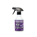 サビ落とし洗剤サビトリーナ