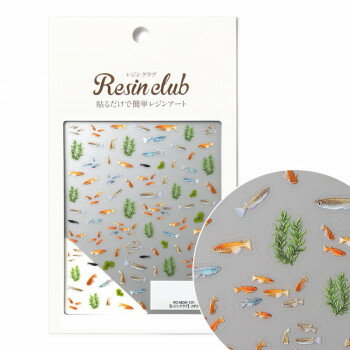 レジンクラブ レジンシール メダカ(両面印刷) RC-MDK-101