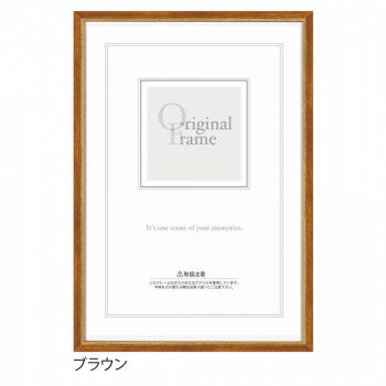 A.P.J. 木製フレーム ピノフレーム A4サイズ(210×297mm) ブラウン・1000061756