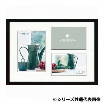 A.P.J. フォトフレーム RF-Bフレーム A4 ブラック・1000017269