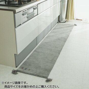 シンプルギャッベマット AYAKA(アヤカ) キッチンマット 45×120cm グレー「GSCD802917」