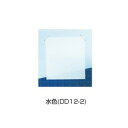 色紙掛 優美 水色・DD12-2