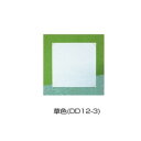 色紙掛 優美 草色・DD12-3