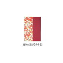 朱印帳 白鳩朱印帳 特大 赤No.2・UD14-2