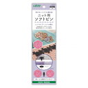 クロバー ニット用ソフトピン 黒 58-672