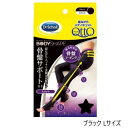 レキッドベンキーザー 寝ながらメディキュット ボディシェイプ スパッツ 骨盤サポート付き ブラック Lサイズ 1足