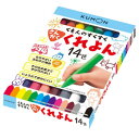 KUMON くもん くもんのすくすくさんかくくれよん SE-62