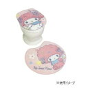 トイレ2点セット(洗浄・暖房便座用フタカバー&トイレマット) サンリオ マイメロディ SB-640-S