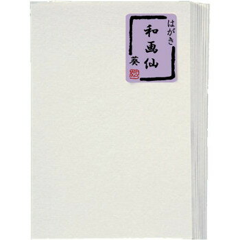 はがき 和画仙 葵・BB37