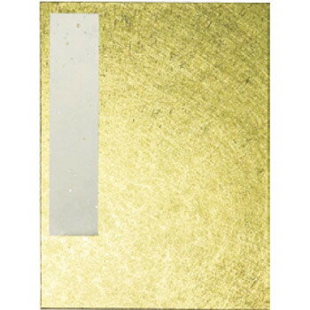 金朱印帳 大・UD28-1