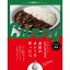 SALONE2007弓削シェフ監修 名店がカレーを作ったら イカ墨黒カレー 10食セット [ラッピング不可][代引不可][同梱不可]