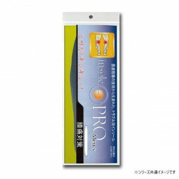 インソールプロ(靴用中敷き) 膝痛対策 メンズ・男性用 L(26〜27cm)