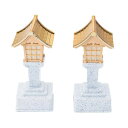 神棚の里 LED春日灯篭(1対) 電池式 神棚 神具