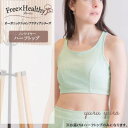 TAMURA フリーリィ ハーフトップ YRB03 ミントL