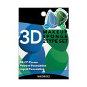 3Dスポンジ 4個入り SPV71424