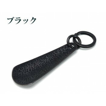 コロンブス チェージングシューホーン 携帯靴べら ブラック