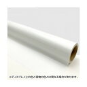 マイカラータック 46cm×20m巻 スノーホワイトCT07146020