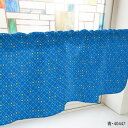 カフェカーテン 格子と丸 1000×450mm 青・40447