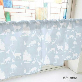 カフェカーテン 動物シルエット 1000×450mm 水色・40463 [ラッピング不可][代引不可][同梱不可]