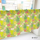 カフェカーテン フルーツ 1000×450mm 緑・40527