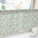 カフェカーテン 植物小柄 1000×450mm 水色・40549