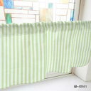 カフェカーテン ブロックストライプ 1000×450mm 緑・40561