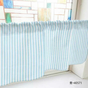 カフェカーテン マルチカラーストライプ 1000×450mm 青・40571 [ラッピング不可][代引不可][同梱不可]