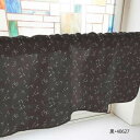 カフェカーテン 12星座 1000×450mm 黒・40627