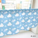 カフェカーテン ベタと線の雲 1000×450mm 青・40631