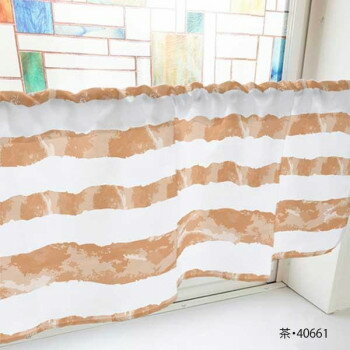 カフェカーテン ランダムボーダー 1000×450mm 茶・40661 [ラッピング不可][代引不可][同梱不可]