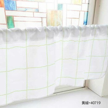 カフェカーテン ドットチェック 1000×450mm 黄緑・40719 [ラッピング不可][代引不可][同梱不可]