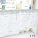 カフェカーテン ドットチェック 1000×450mm 青・40721