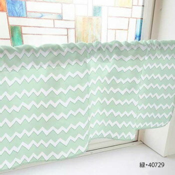 カフェカーテン ギザギザボーダー 1000×450mm 緑・40729 [ラッピング不可][代引不可][同梱不可]