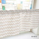 カフェカーテン ギザギザボーダー 1000×450mm 茶・40733