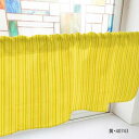 カフェカーテン 細ストライプ 1000×450mm 黄・40743