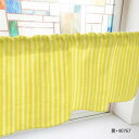 カフェカーテン アイビーストライプ 1000×450mm 黄・40767