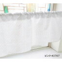カフェカーテン ドットボーダー 1000×450mm ピンク・40787