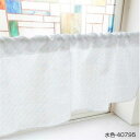 カフェカーテン ドットボーダー 1000×450mm 水色・40795