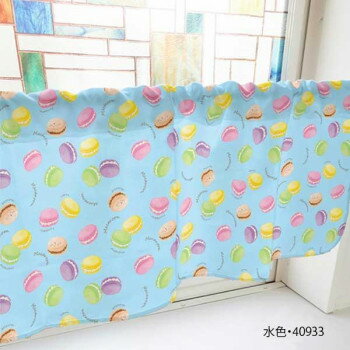 カフェカーテン マカロン 1000×450mm 水色・40933 [ラッピング不可][代引不可][同梱不可]