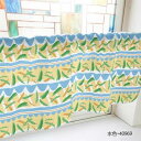 カフェカーテン さやえんどう 1000×450mm 水色・40969
