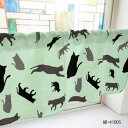 カフェカーテン 猫シルエット 1000×450mm 緑・41005