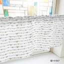 カフェカーテン 半円 1000×450mm 緑・41047